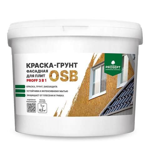 Краска-грунт для плит OSB Prosept Proff 3 в 1 / Просепт Проф