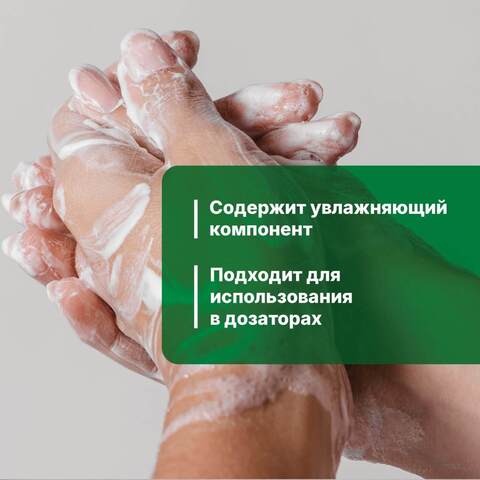 Жидкое мыло антибактериальное Prosept Diona Antibac / Просепт Диона Антибак