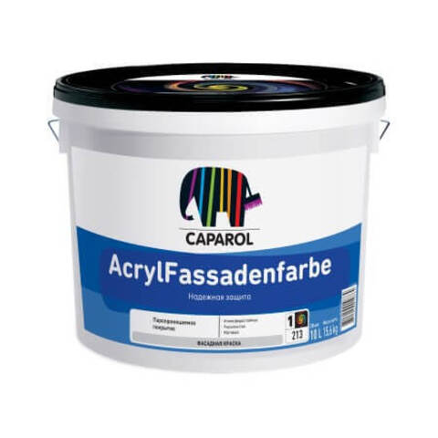 Краска фасадная Caparol AcrylFassadenfarbe / Капарол АкрилФассаденфарбе