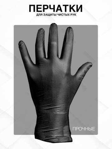 Набор инструментов для нанесения затирки Demex / Демекс