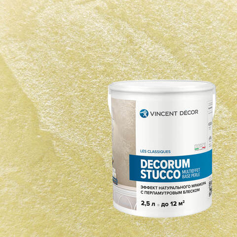 Декоративная штукатурка Vincent Decor Decorum Stucco Multieffet base Perle / Винсент Декор