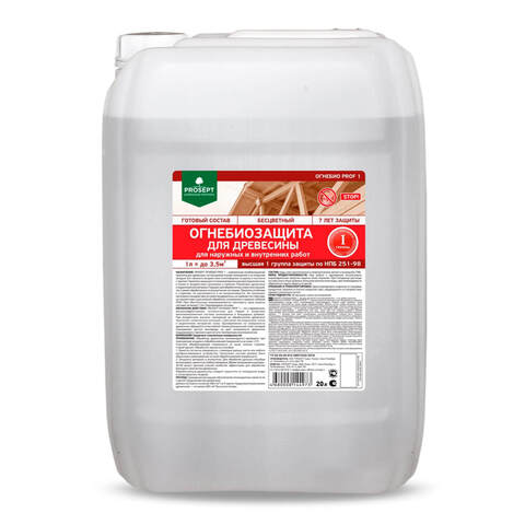 Огнебиозащита для древесины 1 группа Prosept Prof 1 / Просепт Проф 1