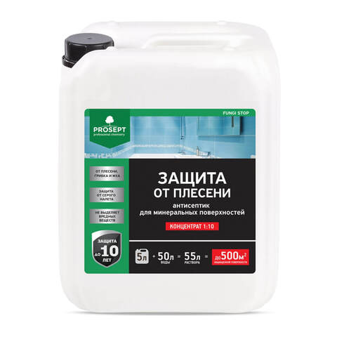 Антисептик для защиты от плесени Prosept Fungi Stop / Просепт Фунги Стоп