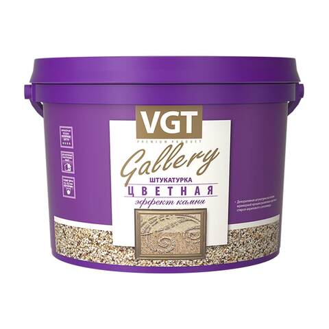 Штукатурка декоративная цветная мелкозернистая с эффектом камня VGT Gallery / ВГТ