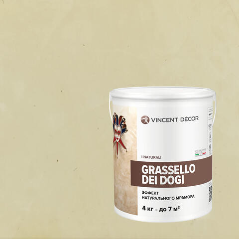 Декоративная штукатурка под натуральный мрамор Vincent Decor Grassello Dei Dogi / Винсент Декор