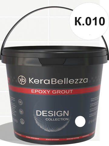 Затирка для плитки двухкомпонентная на эпоксидной основе KeraBellezza Design / Керабеллецца