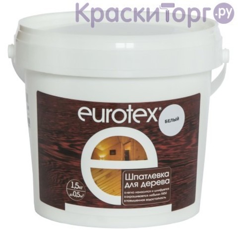 Шпатлевка акриловая для дерева Eurotex / Евротекс