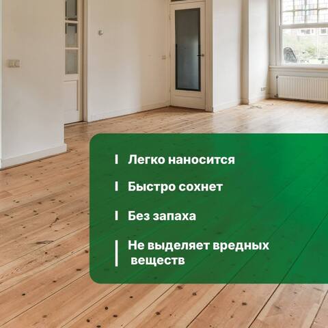 Лак интерьерный для дерева и камня Prosept / Просепт