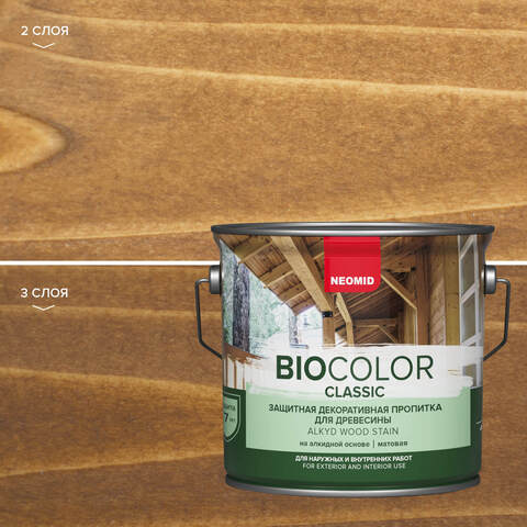 Пропитка защитная для древесины Neomid Bio Color Classic / Неомид Био Колор Классик