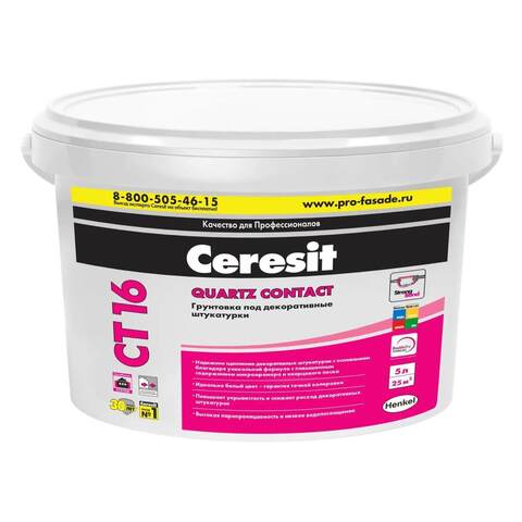 Грунтовка под декоративные штукатурки Ceresit CT 16 / Церезит СТ 16