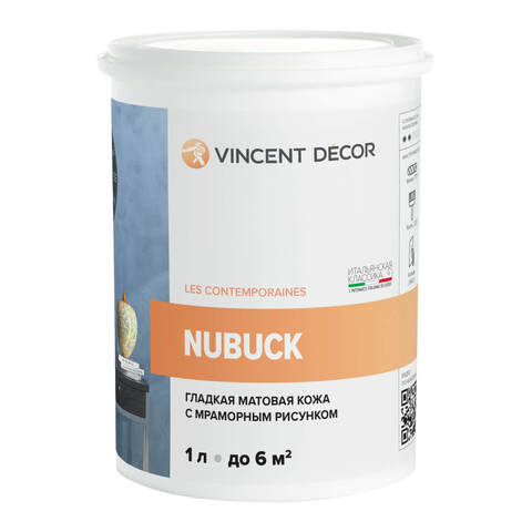 Декоративная штукатурка с эффектом гладкой матовой кожи Vincent Decor Nubuck / Винсент Декор Нубук