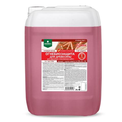 Огнебиозащита для древесины 1 группа Prosept Prof 1 / Просепт Проф 1