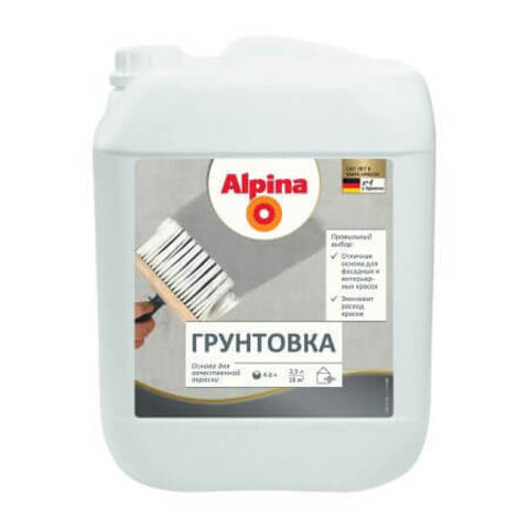 Грунтовка универсальная Alpina / Альпина