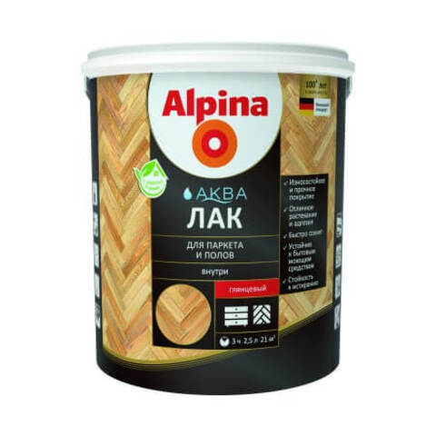 Лак паркетный Alpina Aqua / Альпина Аква глянцевый