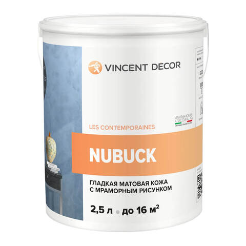 Декоративная штукатурка с эффектом гладкой матовой кожи Vincent Decor Nubuck / Винсент Декор Нубук