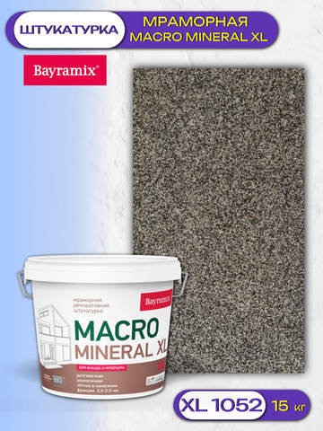Штукатурка декоративная мраморная Bayramix Macro Mineral / Байрамикс