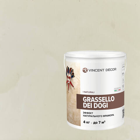 Декоративная штукатурка под натуральный мрамор Vincent Decor Grassello Dei Dogi / Винсент Декор