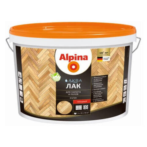 Лак паркетный Alpina Aqua / Альпина Аква глянцевый