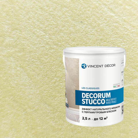 Декоративная штукатурка Vincent Decor Decorum Stucco Multieffet base Perle / Винсент Декор