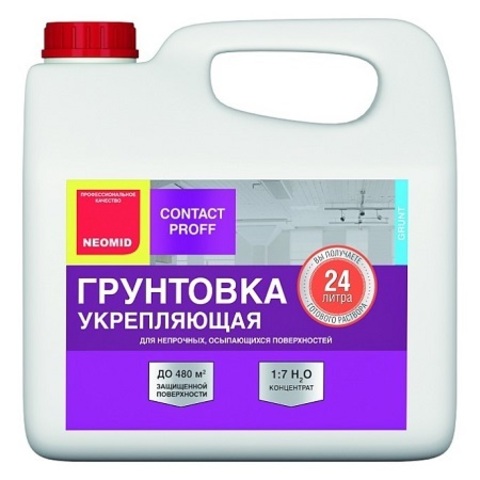 Грунтовка укрепляющая Neomid Contact Proff / Неомид Контакт Проф концентрат 1:7