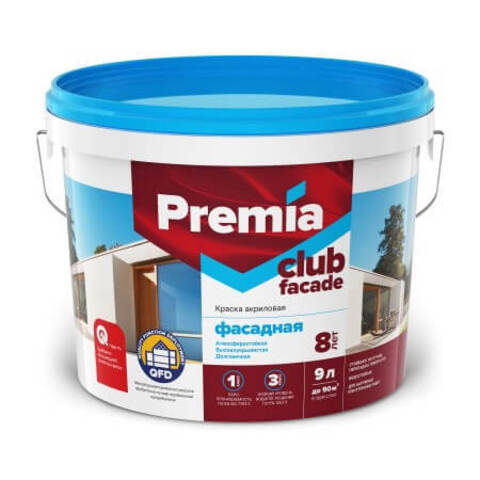 Краска фасадная высокоукрывистая матовая Premia Club / Премиа Клаб