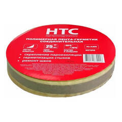 Лента-герметик Cemmix НТС нетканая