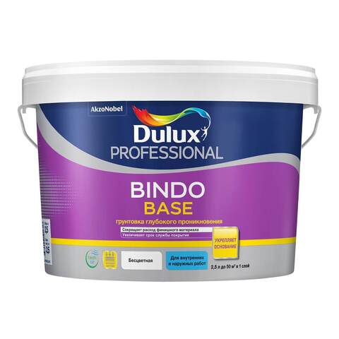 Грунтовка универсальная Dulux Bindo Base / Дюлакс Биндо Бейс