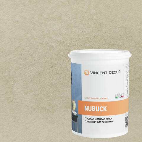 Декоративная штукатурка с эффектом гладкой матовой кожи Vincent Decor Nubuck / Винсент Декор Нубук