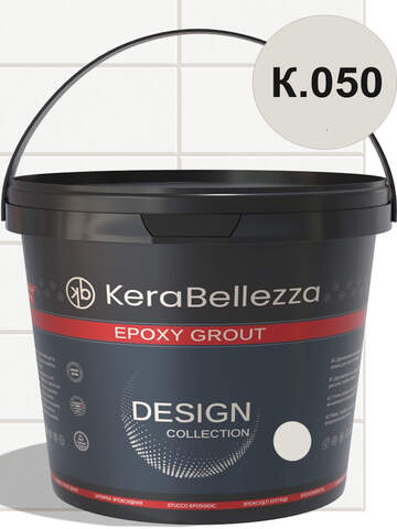 Затирка для плитки двухкомпонентная на эпоксидной основе KeraBellezza Design / Керабеллецца