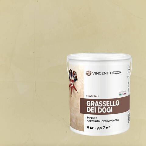 Декоративная штукатурка под натуральный мрамор Vincent Decor Grassello Dei Dogi / Винсент Декор