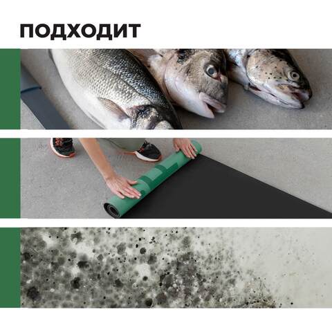 Нейтрализатор неприятных запахов Prosept Flox Sea I / Просепт Флокс