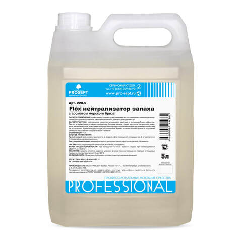 Нейтрализатор неприятных запахов Prosept Flox Sea I / Просепт Флокс