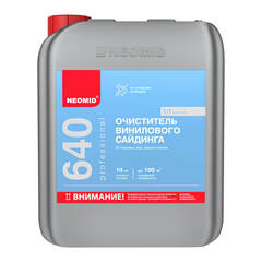Очиститель винилового сайдинга Neomid 640 / Неомид концентрат 1:1