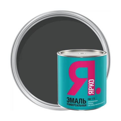 Эмаль ПФ-115 Ярко глянцевая
