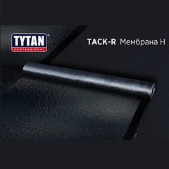 Битумно полимерный материал Tytan Professional Tack-R / Титан