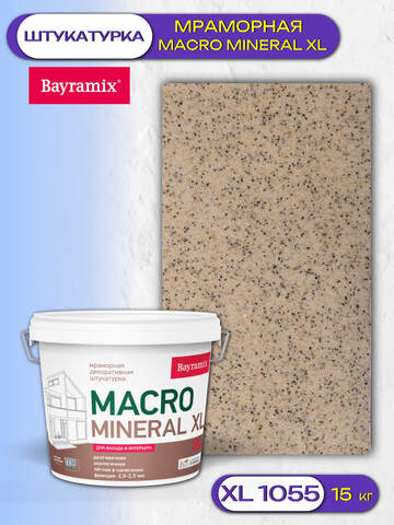 Штукатурка декоративная мраморная Bayramix Macro Mineral / Байрамикс