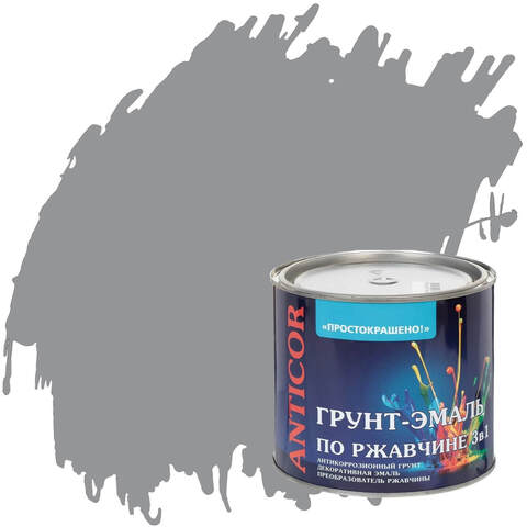 Грунт-эмаль 3 в 1 по ржавчине антикоррозионная Простокрашено