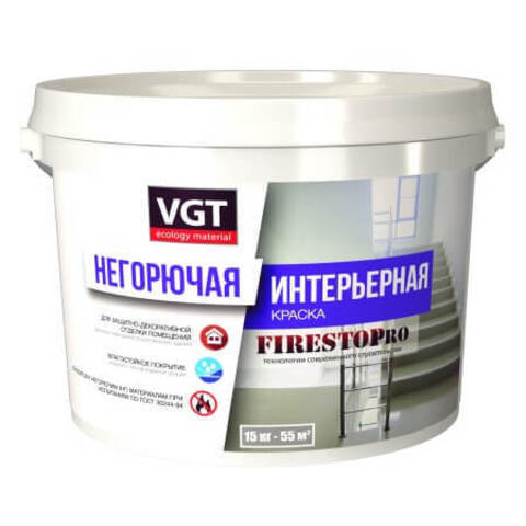 Краска интерьерная негорючая КМ 0 VGT Firestop Pro / ВГТ Файерстоп Про