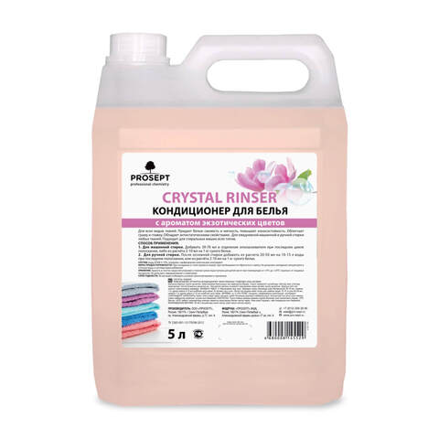 Бальзам-кондиционер для белья Prosept Crystal Rinser / Просепт Кристал Ринсер