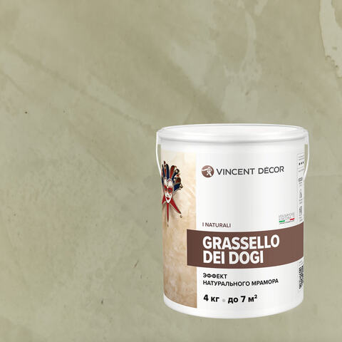 Декоративная штукатурка под натуральный мрамор Vincent Decor Grassello Dei Dogi / Винсент Декор