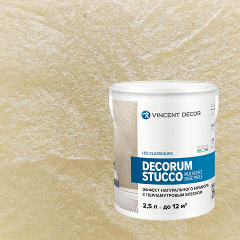 Декоративная штукатурка Vincent Decor Decorum Stucco Multieffet base Perle / Винсент Декор