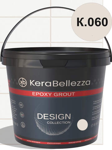 Затирка для плитки двухкомпонентная на эпоксидной основе KeraBellezza Design / Керабеллецца