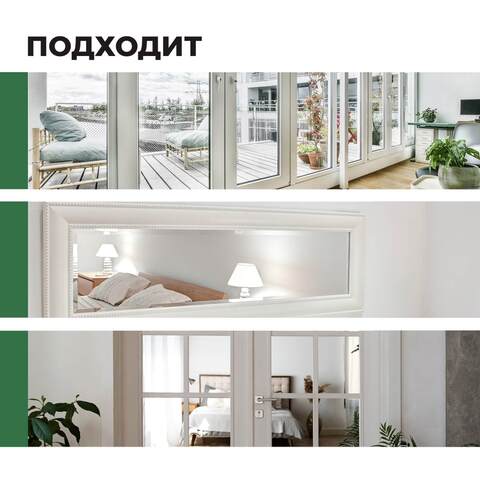 Средство для мытья стекол и зеркал Prosept Optic Crystal / Просепт Оптик Кристал