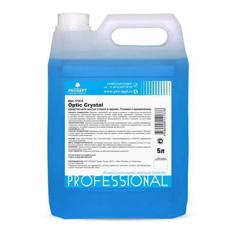 Средство для мытья стекол и зеркал Prosept Optic Crystal / Просепт Оптик Кристал
