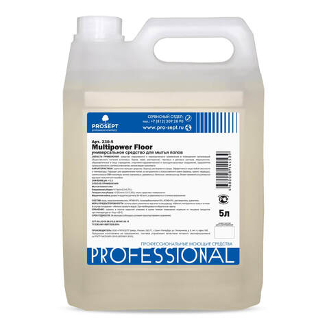 Средство для мытья полов всех типов Prosept Multipower Floor / Просепт Мультипауэр