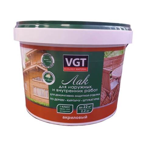 Лак цветной акриловый глянцевый для наружных и внутренних работ VGT / ВГТ