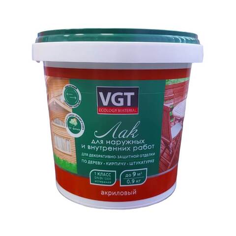 Лак цветной акриловый глянцевый для наружных и внутренних работ VGT / ВГТ