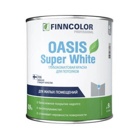 Краска для стен и потолков Finncolor Oasis Super White / Финнколор Оазис Супер Уайт матовая
