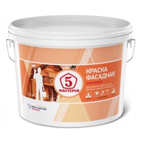 Краска фасадная Ярославские Краски Пять Мастеров
