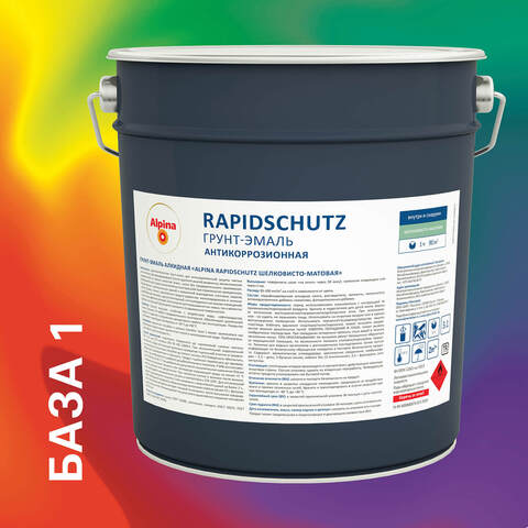 Грунт-эмаль профессиональная для металла Alpina Rapidschutz / Альпина Рапидшутц